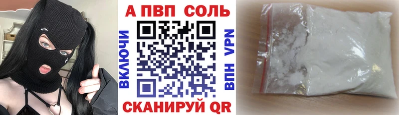Alfa_PVP мука Кострома