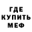 Кетамин VHQ Musa Khaydakov