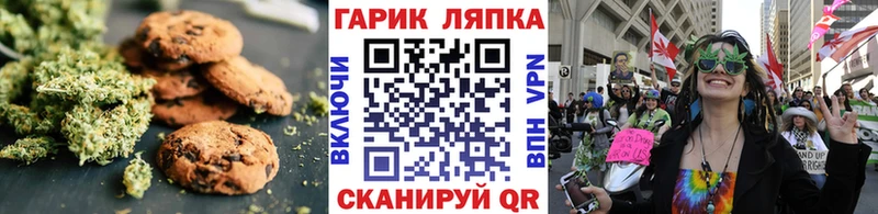 Печенье с ТГК конопля Кострома