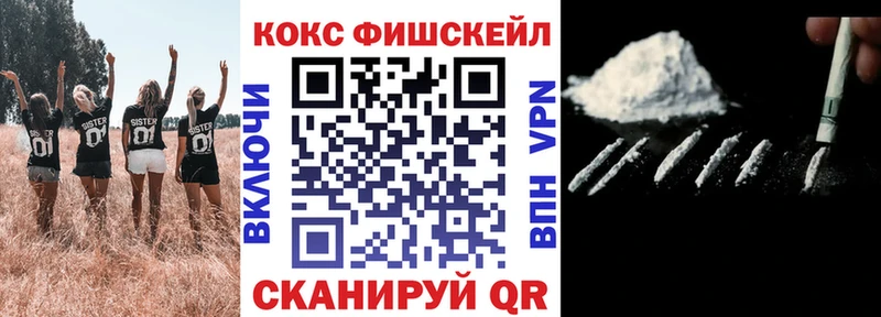 даркнет сайт  Кострома  COCAIN Fish Scale 