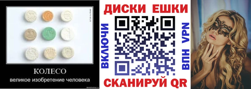 Экстази XTC Кострома