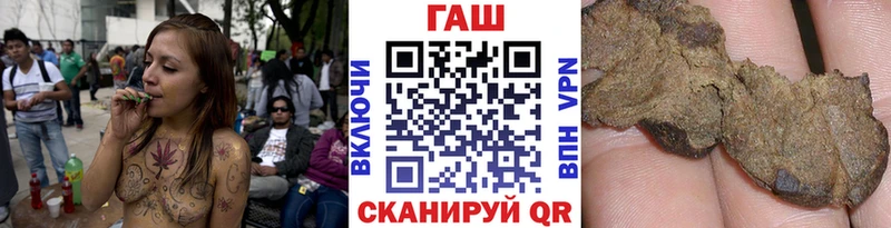 купить наркоту  Кострома  Гашиш Premium 