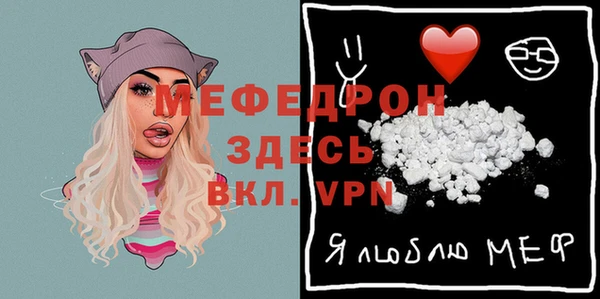 а пвп мука Белокуриха