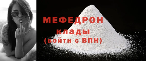 прущие грибы Богданович