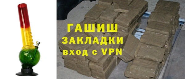 мефедрон VHQ Богородицк