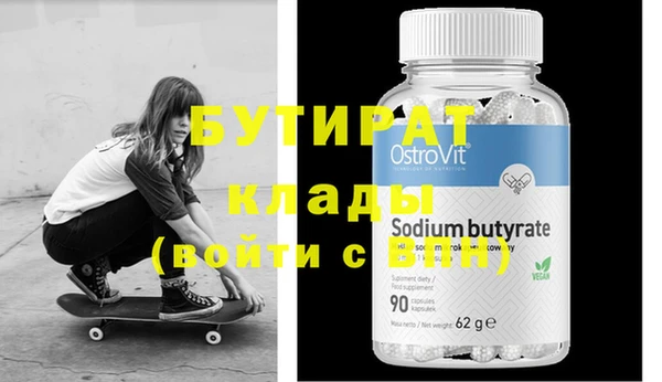 мефедрон VHQ Богородицк