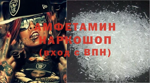мефедрон VHQ Богородицк