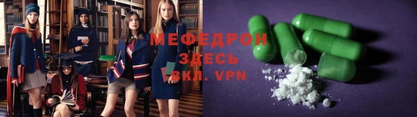 мефедрон VHQ Богородицк