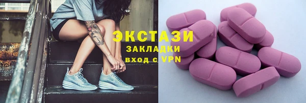 мефедрон VHQ Богородицк