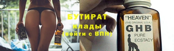 мефедрон VHQ Богородицк