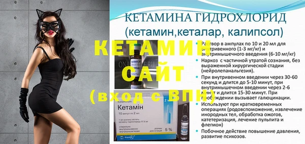 мефедрон VHQ Богородицк