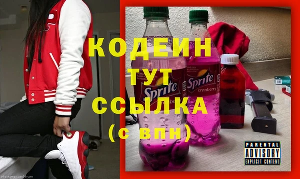 MDMA Беломорск
