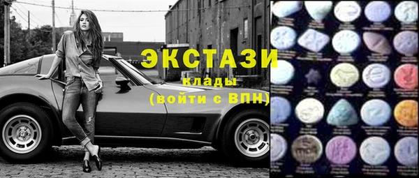 MDMA Беломорск