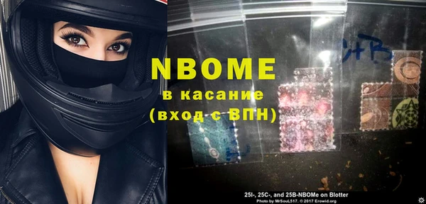 наркотики Белоозёрский