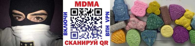 MDMA crystal  наркотики  Кострома 