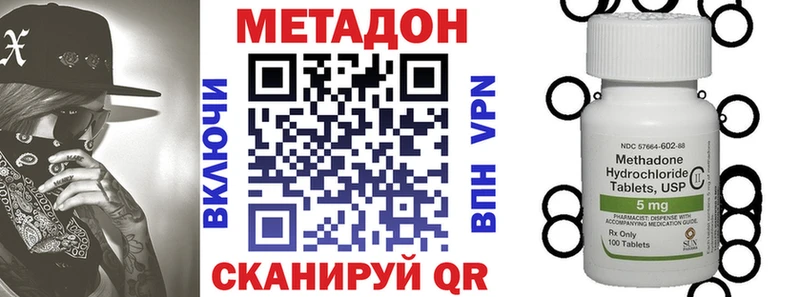 сайты даркнета телеграм  Кострома  Метадон VHQ  купить наркотики цена 