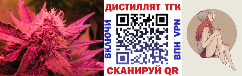 darknet клад  Кострома  Дистиллят ТГК вейп 